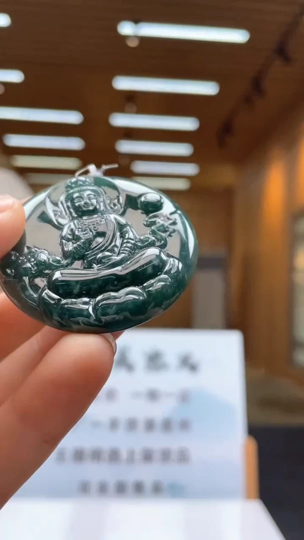 定制翡翠未镶嵌********1