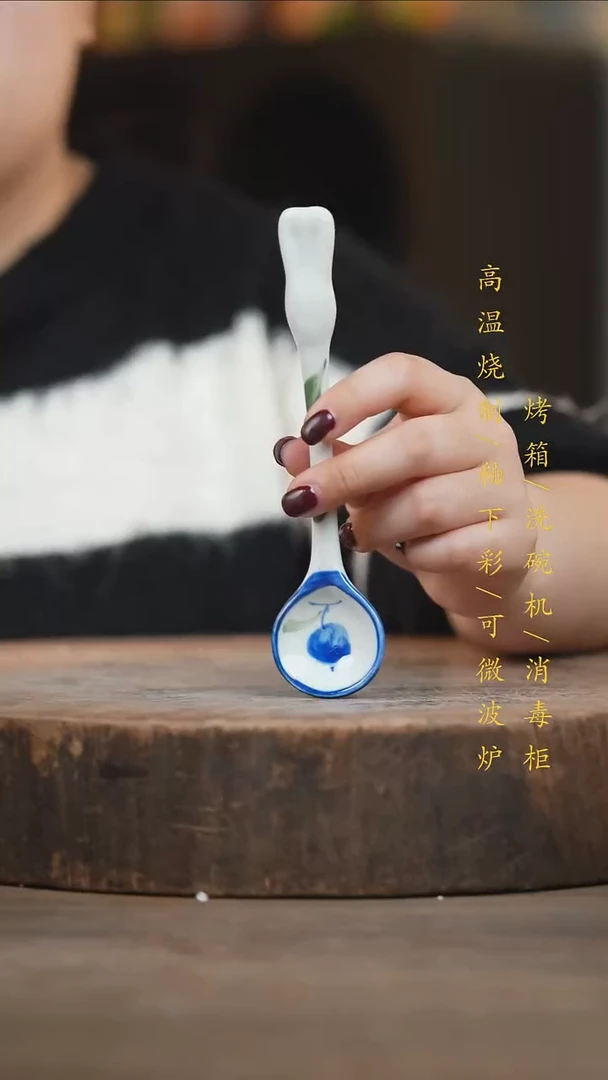 瓷片景德镇高温釉下彩（食品级）