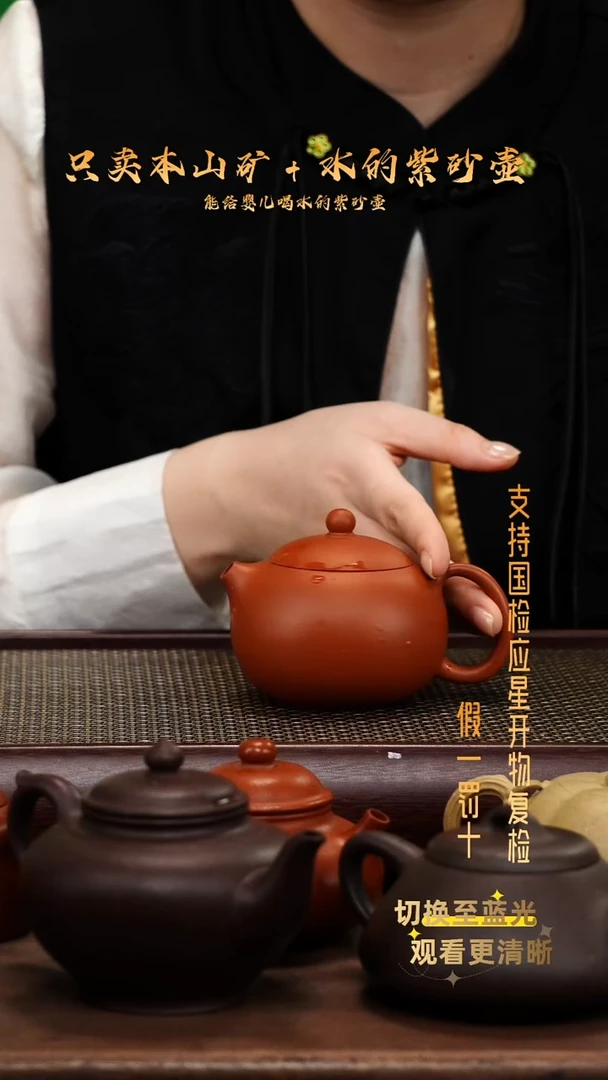 茶壶紫砂朱砂泥西施壶