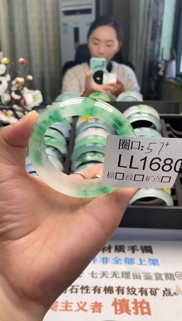 一****✪闪购链接一物一拍以截图为准 LL168