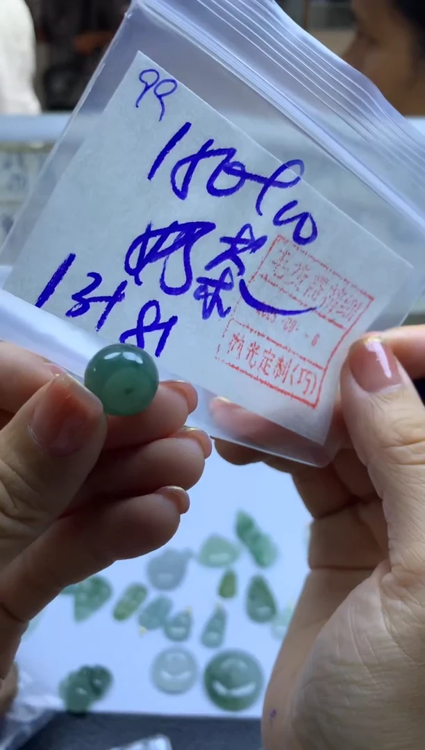 定制翡翠未镶嵌奶***?99小扣子*160元毛货需精抛光