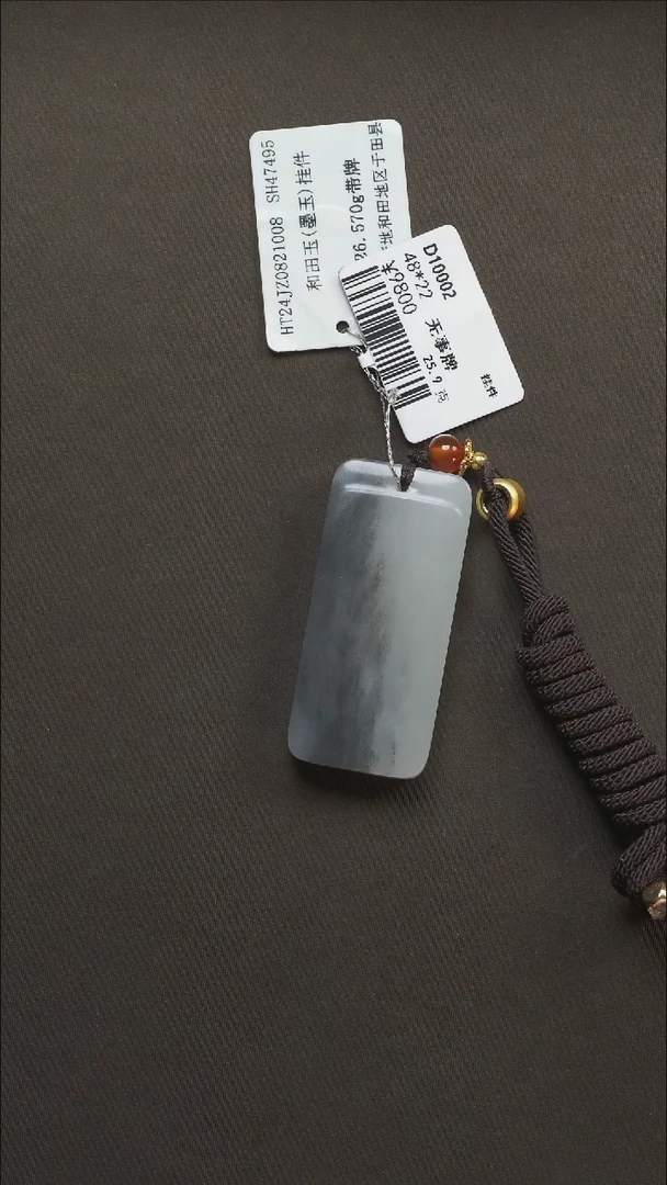 吊坠(不含链)未镶嵌和田玉50