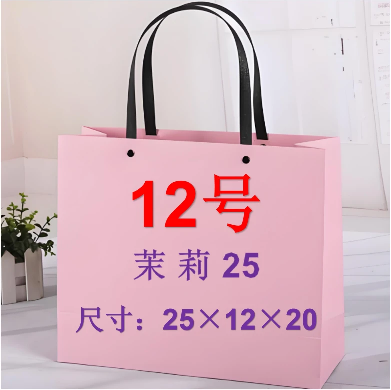 12号茉莉中型老花包包