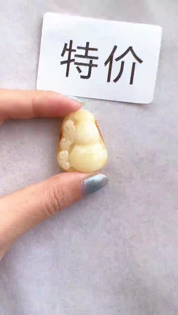 【闪购商品】琥珀裸石未镶嵌10220125-特价吊坠
