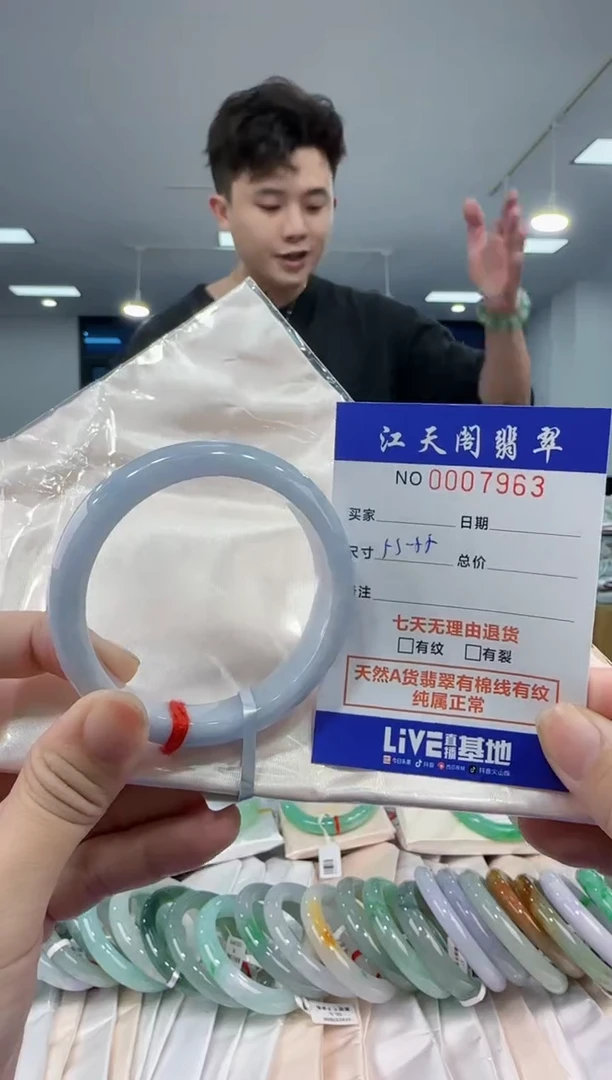 【闪购商品】翡翠手镯未镶嵌   天然A类缅料手镯