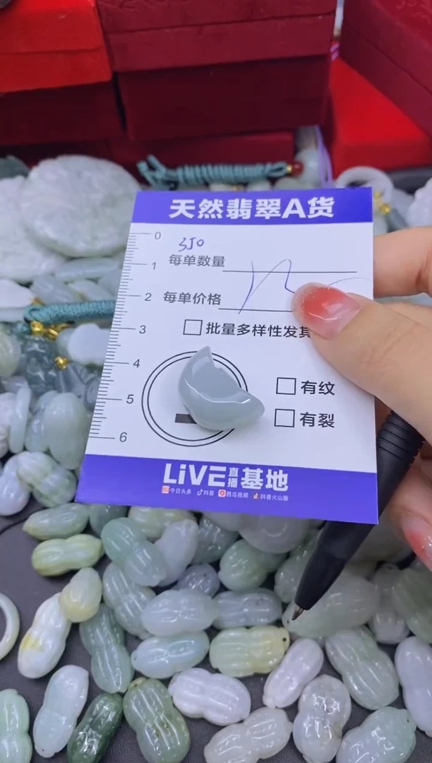颈饰未镶嵌翡翠天然翡翠A货批量多样性发一件
