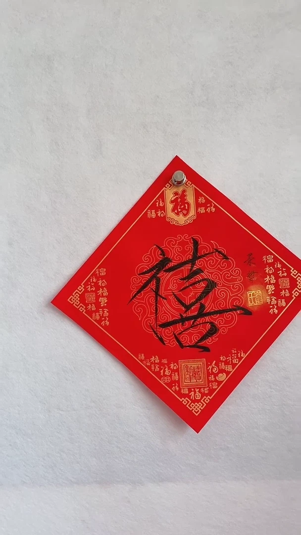 国画国画  艺和堂美术馆