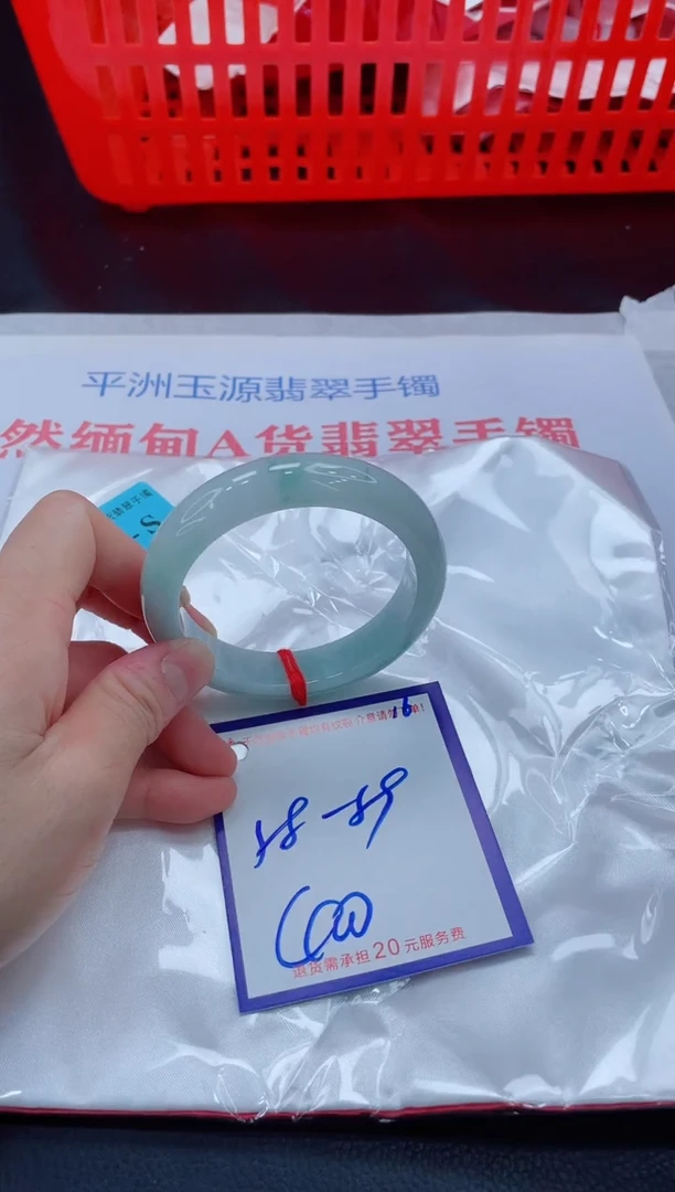 未镶嵌手镯翡翠11111111