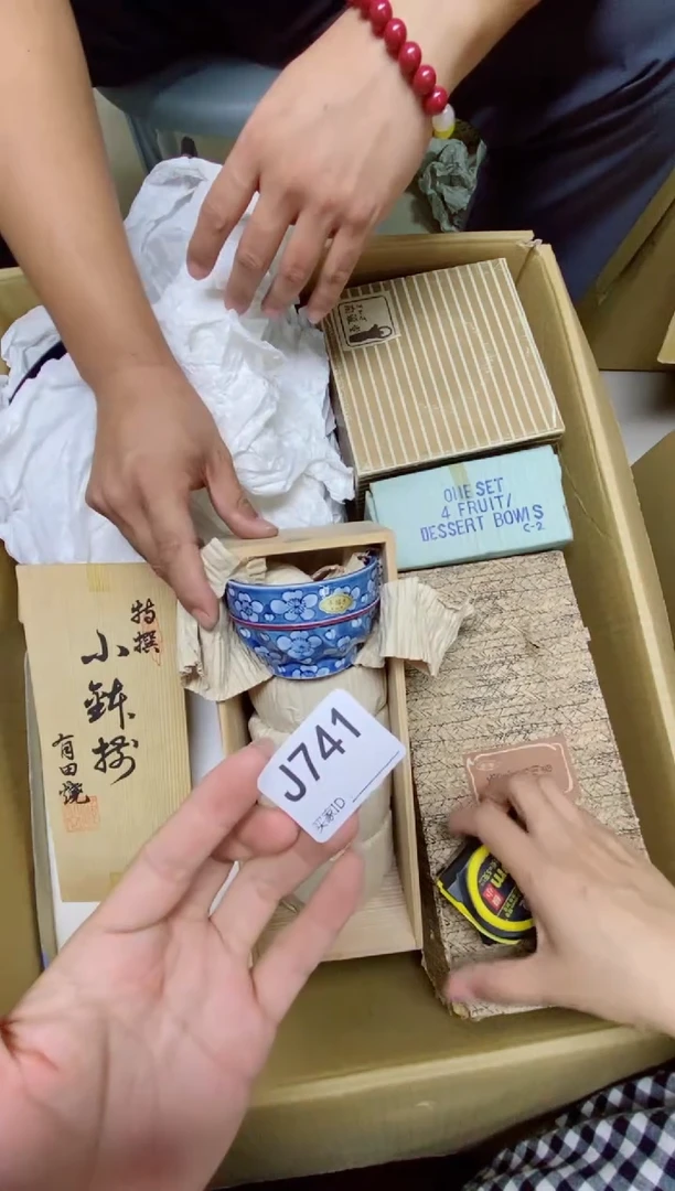 瓷片当****薄J741默认微瑕，谨慎参拍