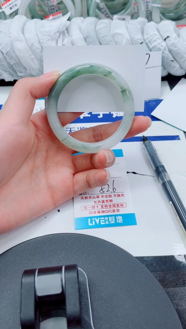 未镶嵌手镯石英质玉87-51/52