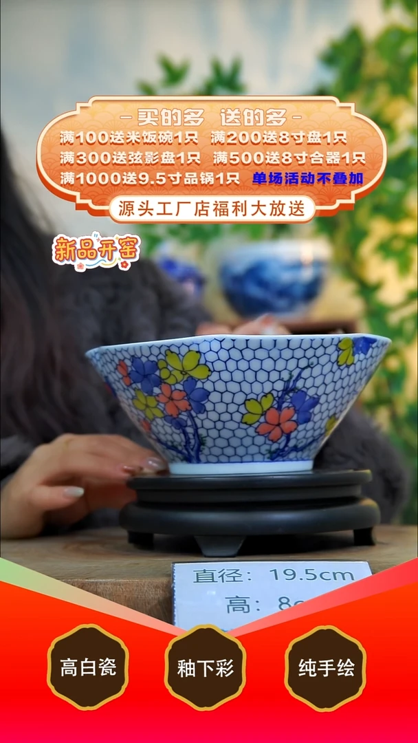 其他白泥景德镇手工手绘陶瓷【食品级】