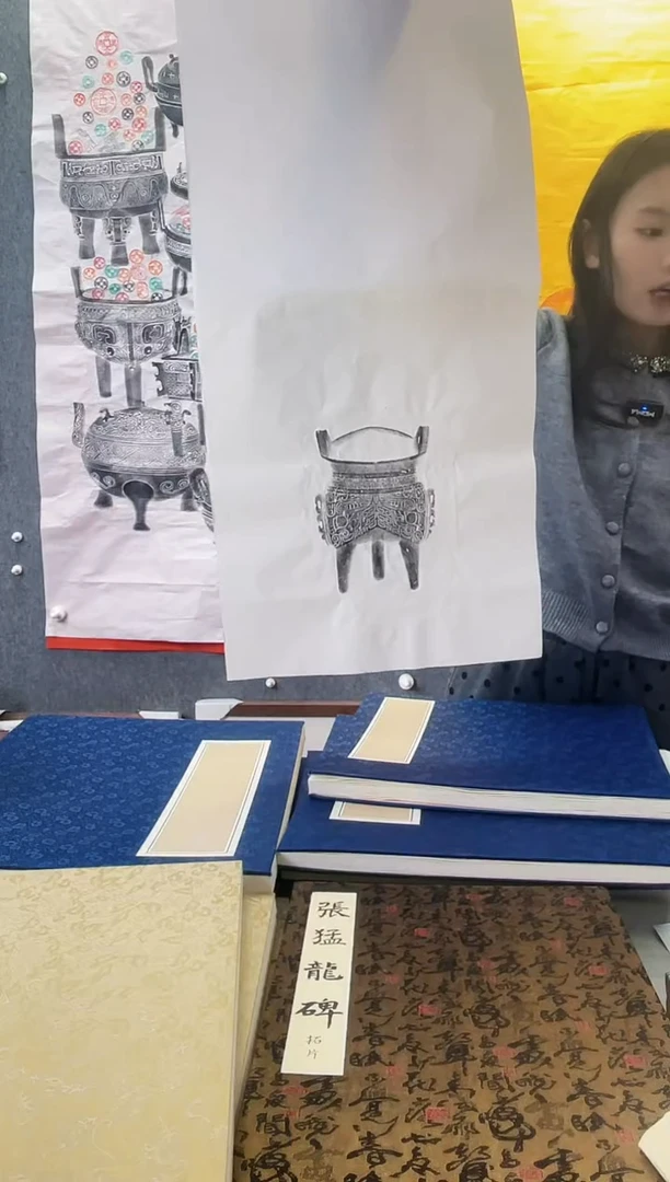 昌化石印石拓片11111111