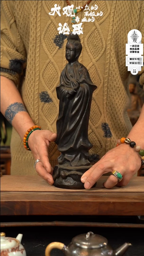 【闪购商品】瓷片大观论器铜摆