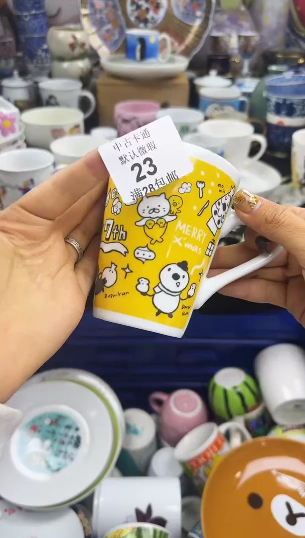 瓷片有****易瓷色工艺品品品品023