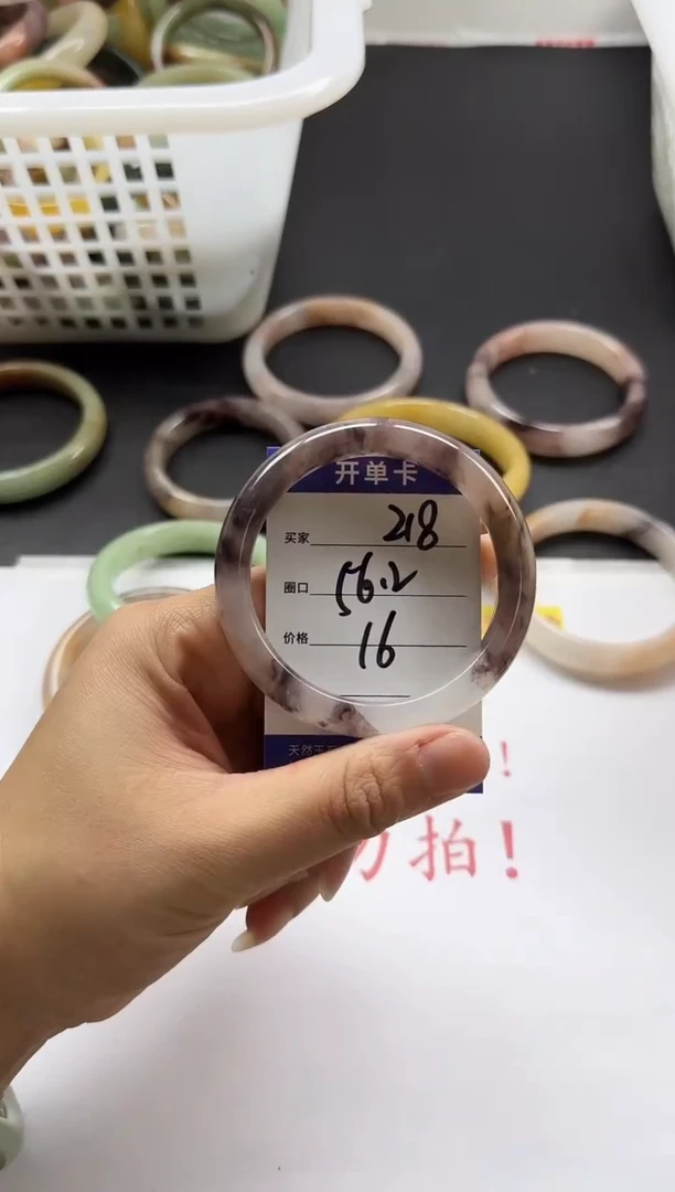 未镶嵌手镯石英质玉218