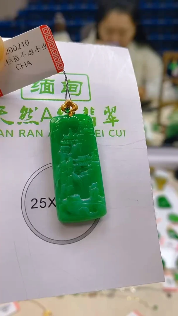 颈饰18K金镶嵌翡翠新号开播 全场乱卖