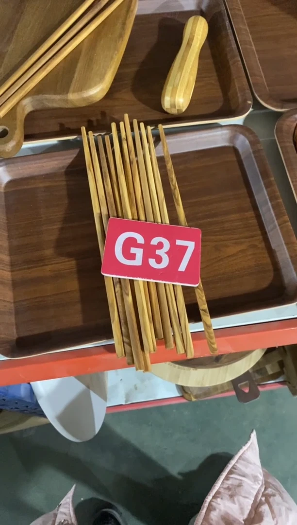 木闪购2025/11/23 G37
