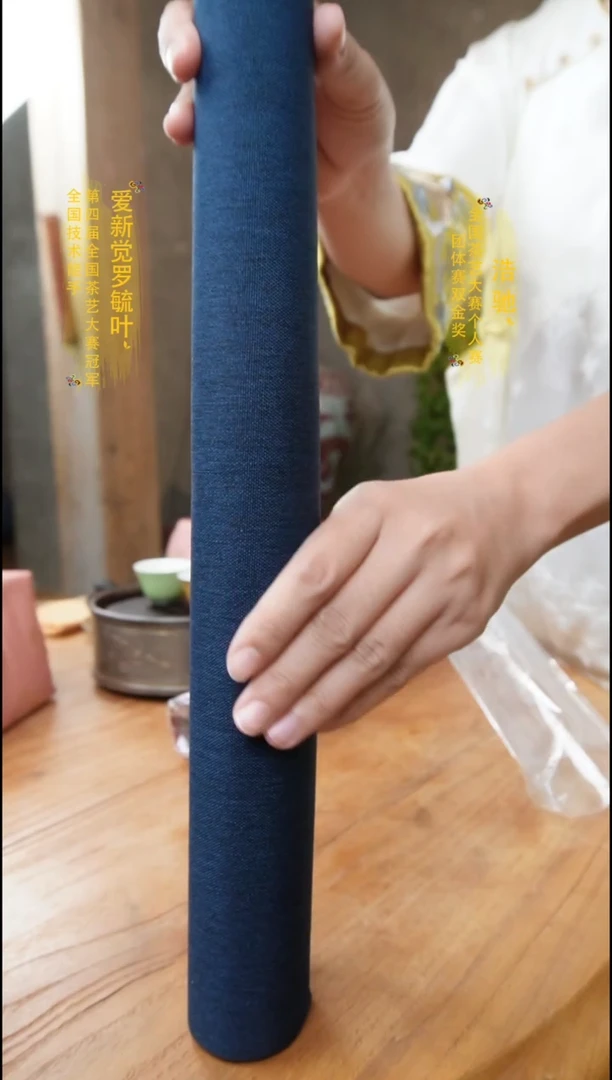 爱新觉罗茶席40*180