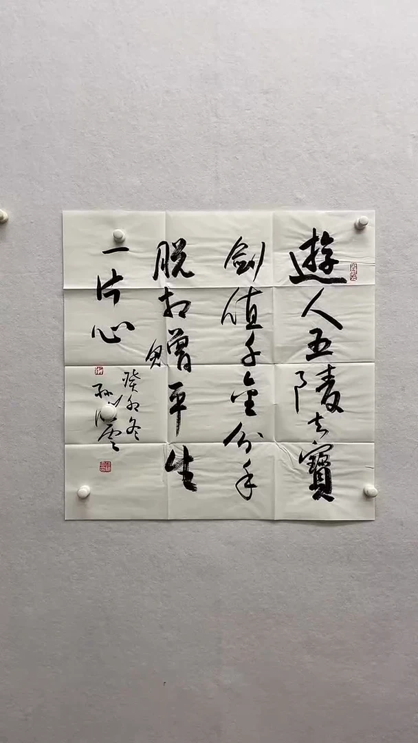 书法绘画书法绘画
