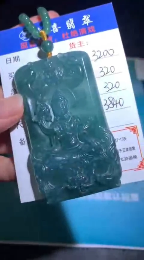 未镶嵌定制翡翠 毛货-不退不换
