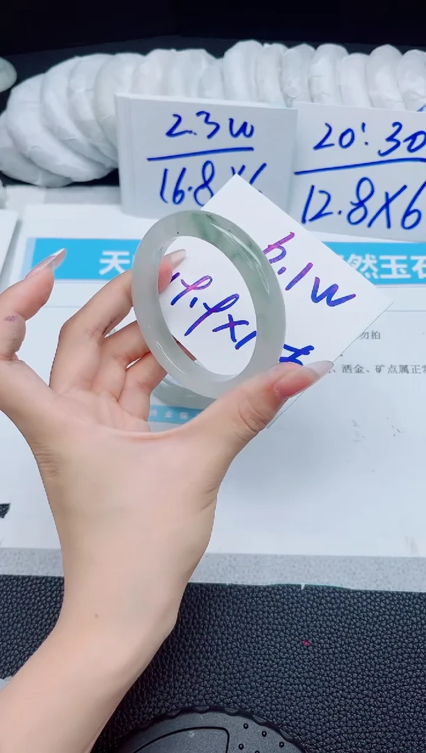 石英质玉手镯未镶嵌285-56.2