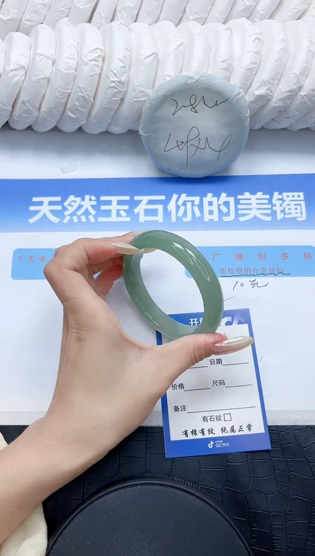 石英质玉手镯未镶嵌234-58