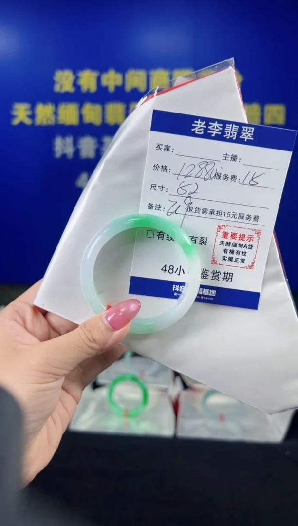 翡翠手镯未镶嵌翡翠手镯单样发一219
