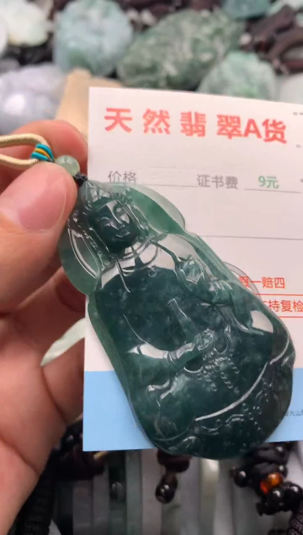 【闪购商品】翡翠吊坠(不含链)未镶嵌1
