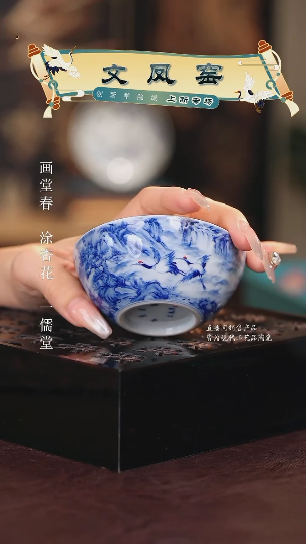文凤窑..................