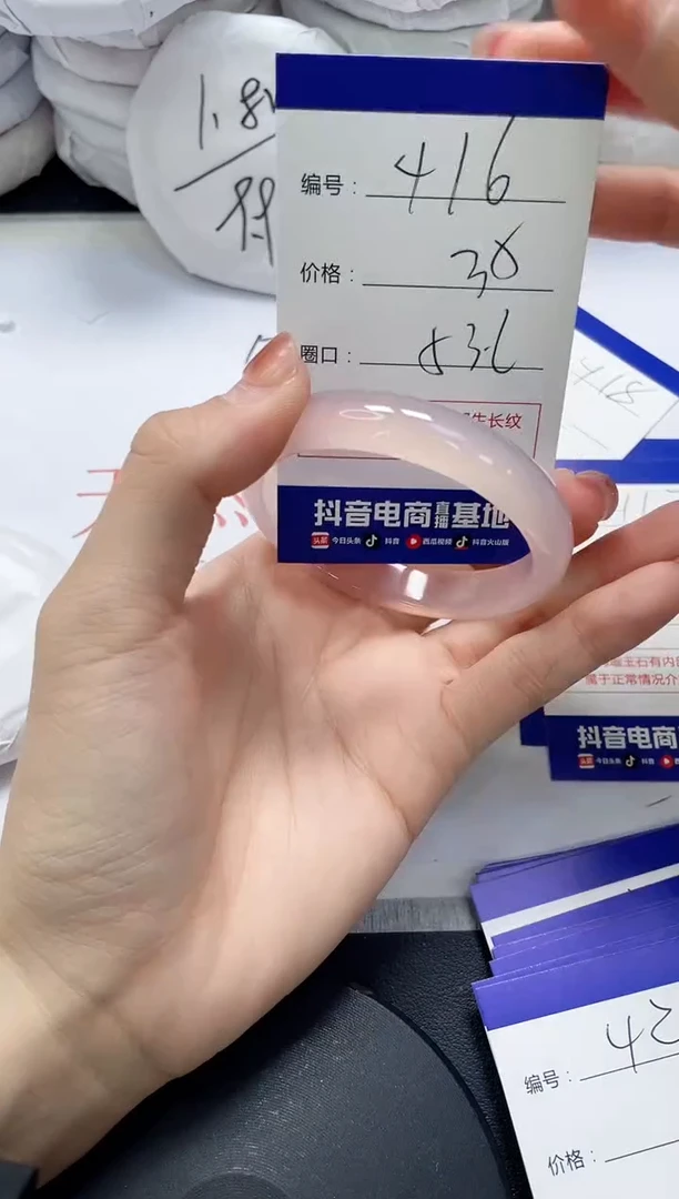 未镶嵌手镯玛瑙/玉髓416