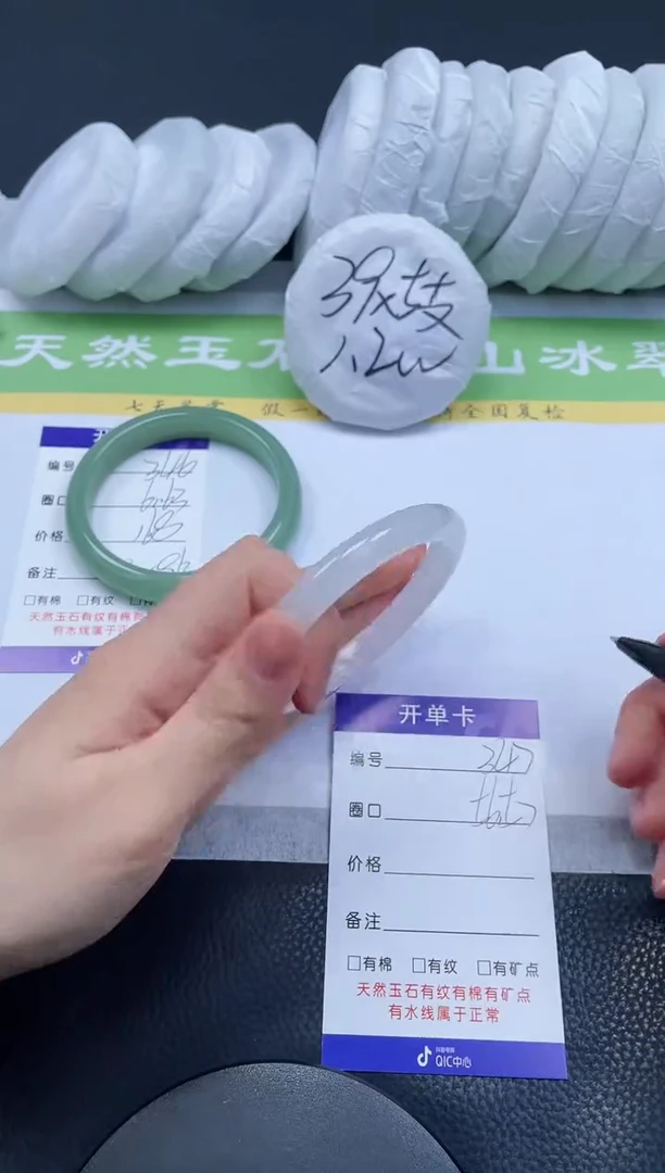 【闪购商品】石英质玉手镯未镶嵌A347-56+