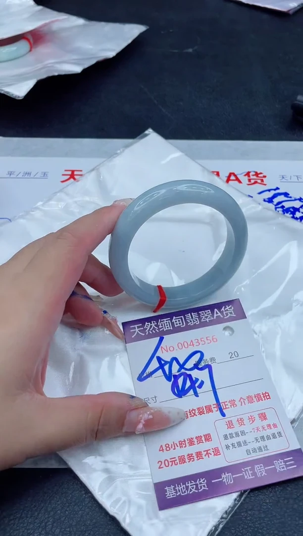 未镶嵌手镯翡翠400.000000