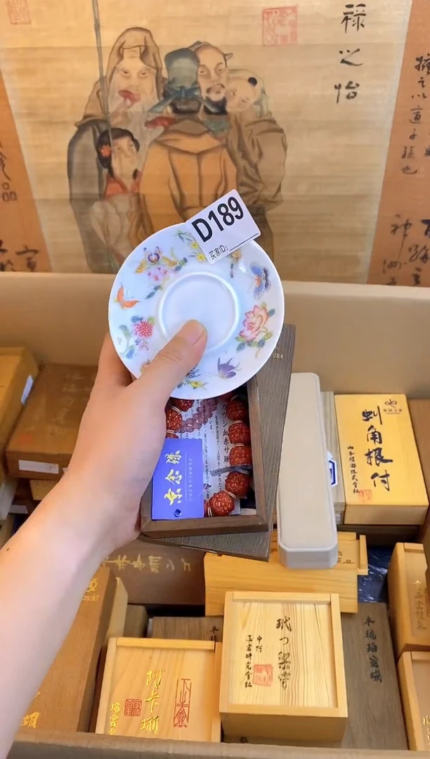 琉璃手工艺品d189瓷器手串儿多样性发一