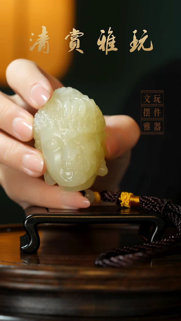 玉《一念之间》手把件摆件