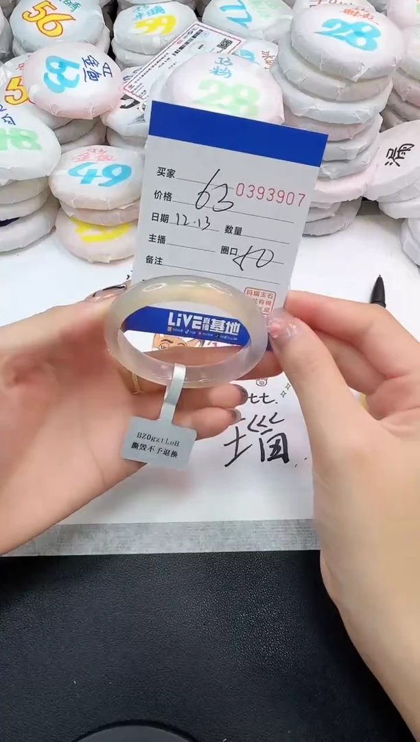 手镯玛瑙/玉髓未镶嵌麻***ᴳ3907