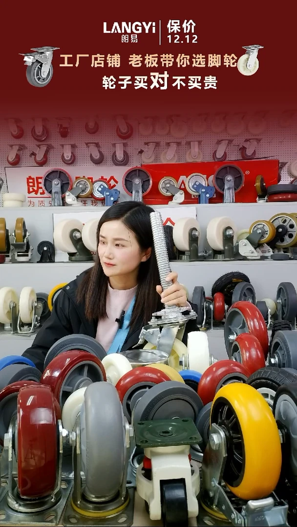 脚手架6寸重型白尼龙4个万向刹车轮带丝杆