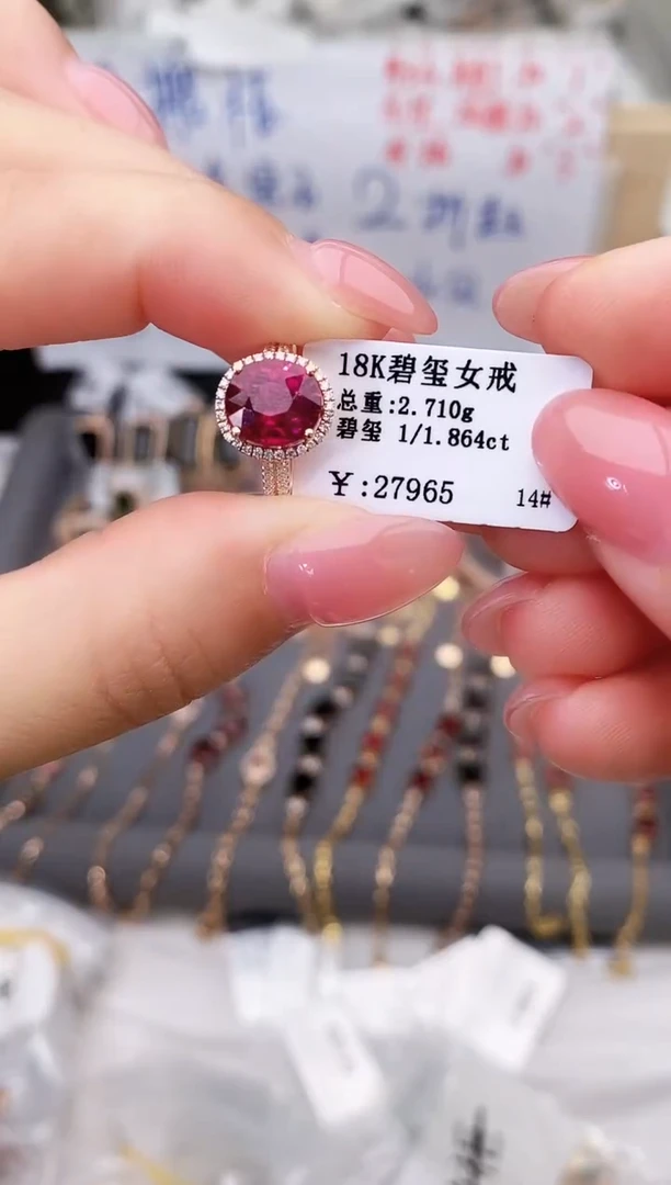 18K金镶嵌戒指碧玺--专柜--14