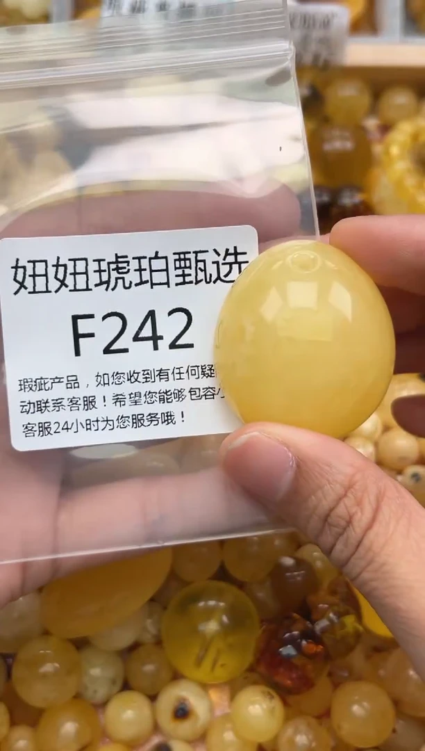 未镶嵌琥珀裸石磬*丶蜜蜡珠子带瑕疵 假一赔万