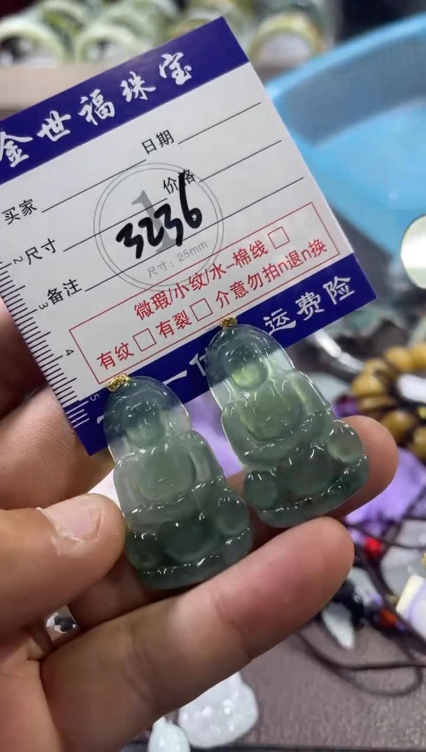 翡翠挂件未镶嵌随机发一个