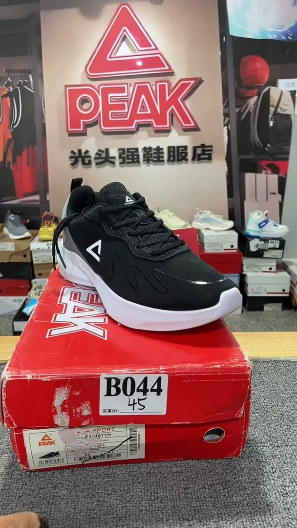 正品匹克断码库存鞋45