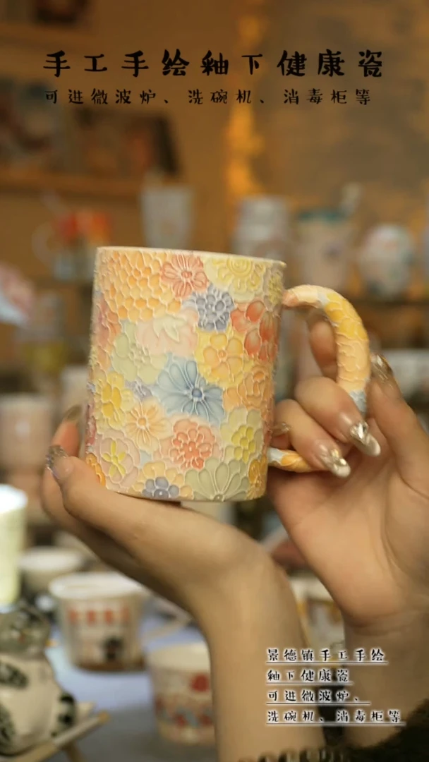 【闪购商品】杯景德镇高温釉下彩陶瓷&W172