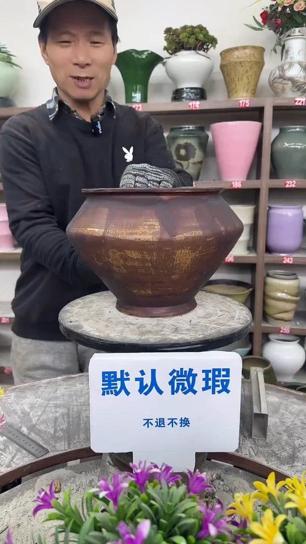 12-31-高20口20瑕-花盆