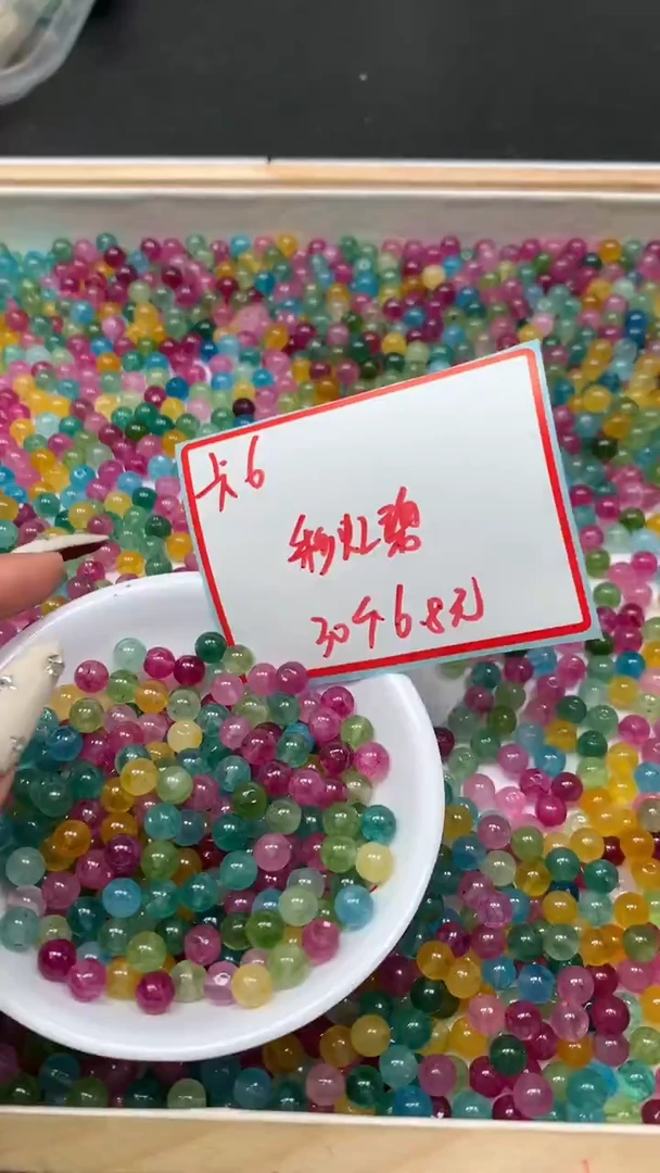 未镶嵌散珠碧玺D633 彩虹碧玺6mm30个6.8元（深）