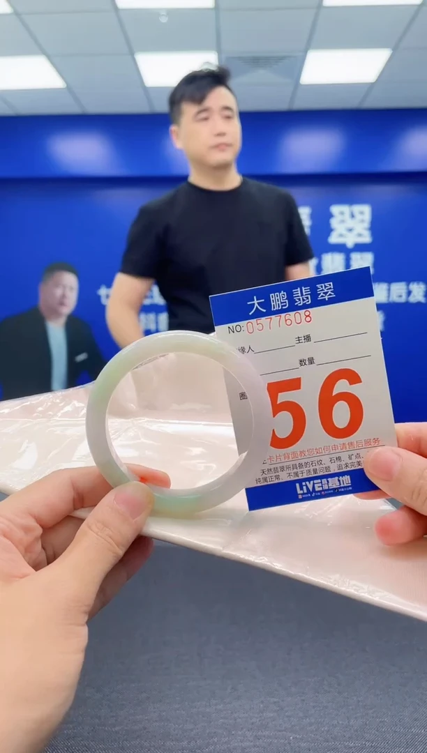 翡翠手镯未镶嵌  AAAAAAAAA