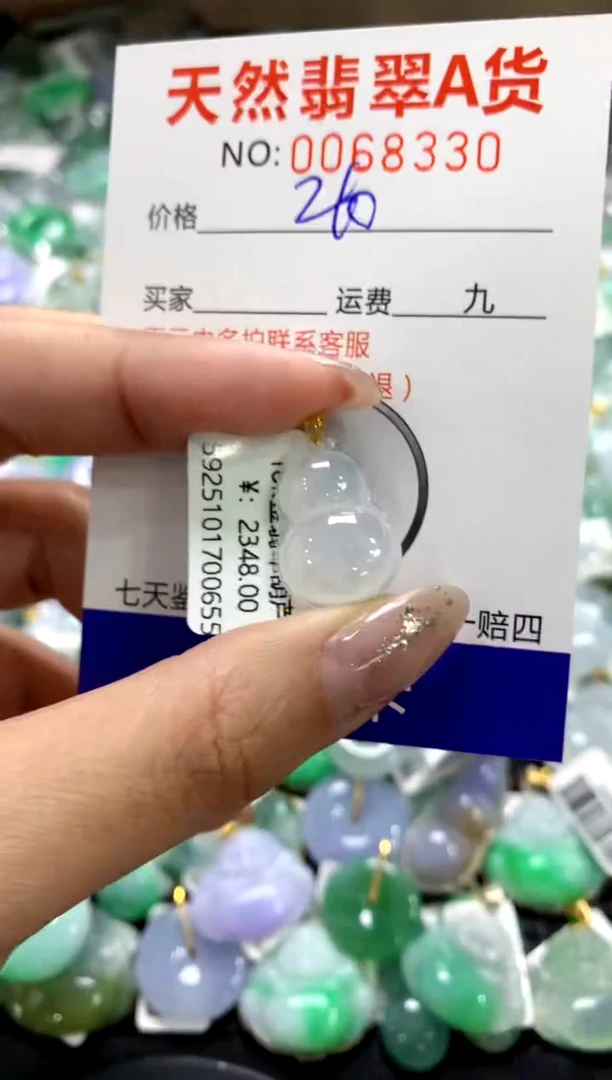 颈饰18K金镶嵌翡翠1