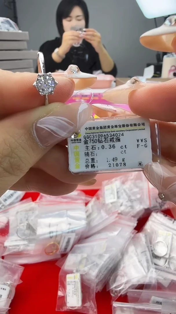 18K金镶嵌戒指/指环钻石星哥臻选【全新品牌天然真金真钻】