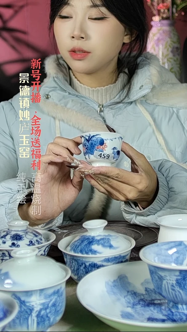 盘陶妙庐玉窑小客杯459微瑕