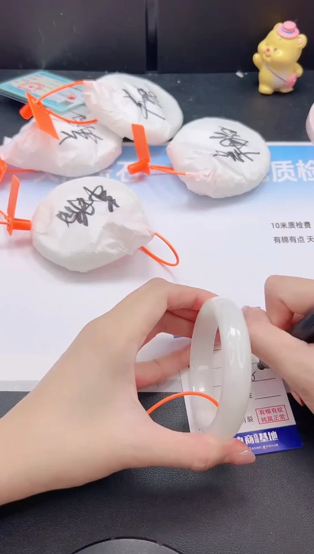 未镶嵌手镯和田玉12G53-57