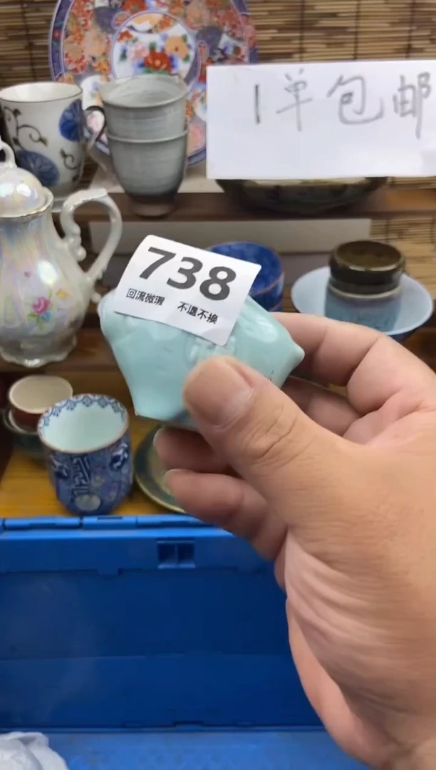 瓷片浅****5738感谢支持下单包邮