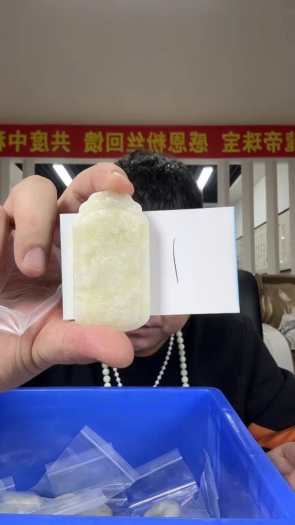 未镶嵌透闪石-蛇纹石玉其它多样性发货一件坏的